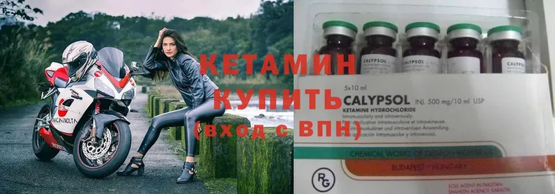 закладки  Тара  Кетамин ketamine 