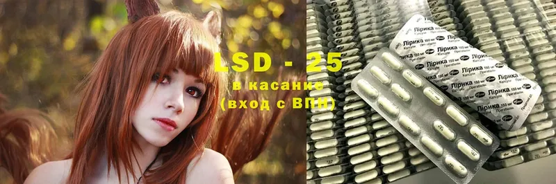 Лсд 25 экстази ecstasy  shop какой сайт  Тара 